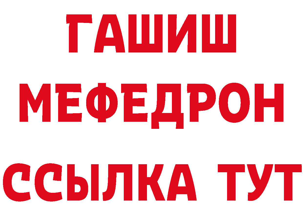 Метамфетамин мет как войти площадка гидра Бобров