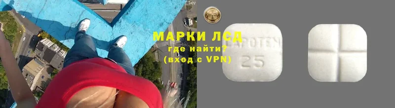 ЛСД экстази ecstasy  mega ССЫЛКА  Бобров  наркошоп 